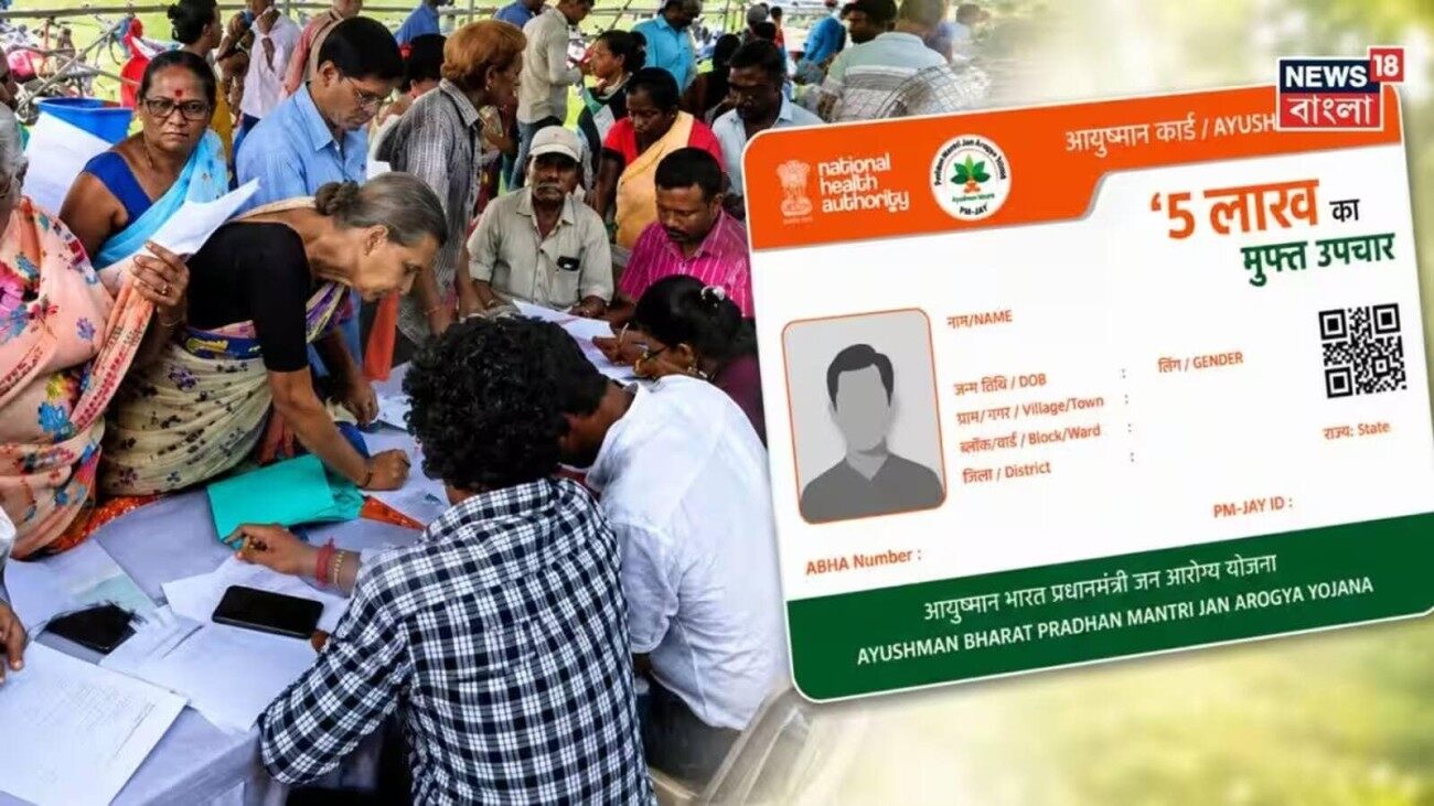 Need An Ayushman Card Through WhatsApp? Here's Who Can Get Rs 5 Lakh Free Health Cover And How To Apply